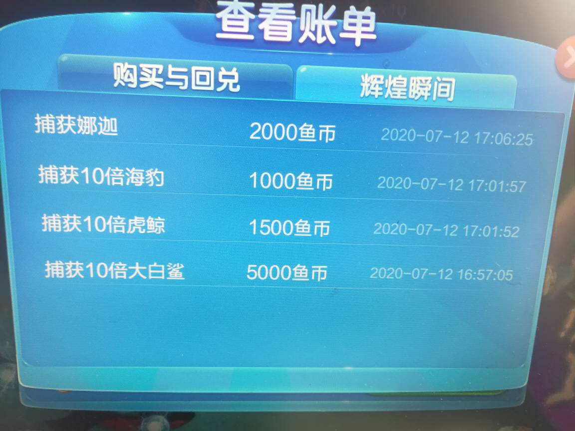 JJ2斗交易详细方法详解