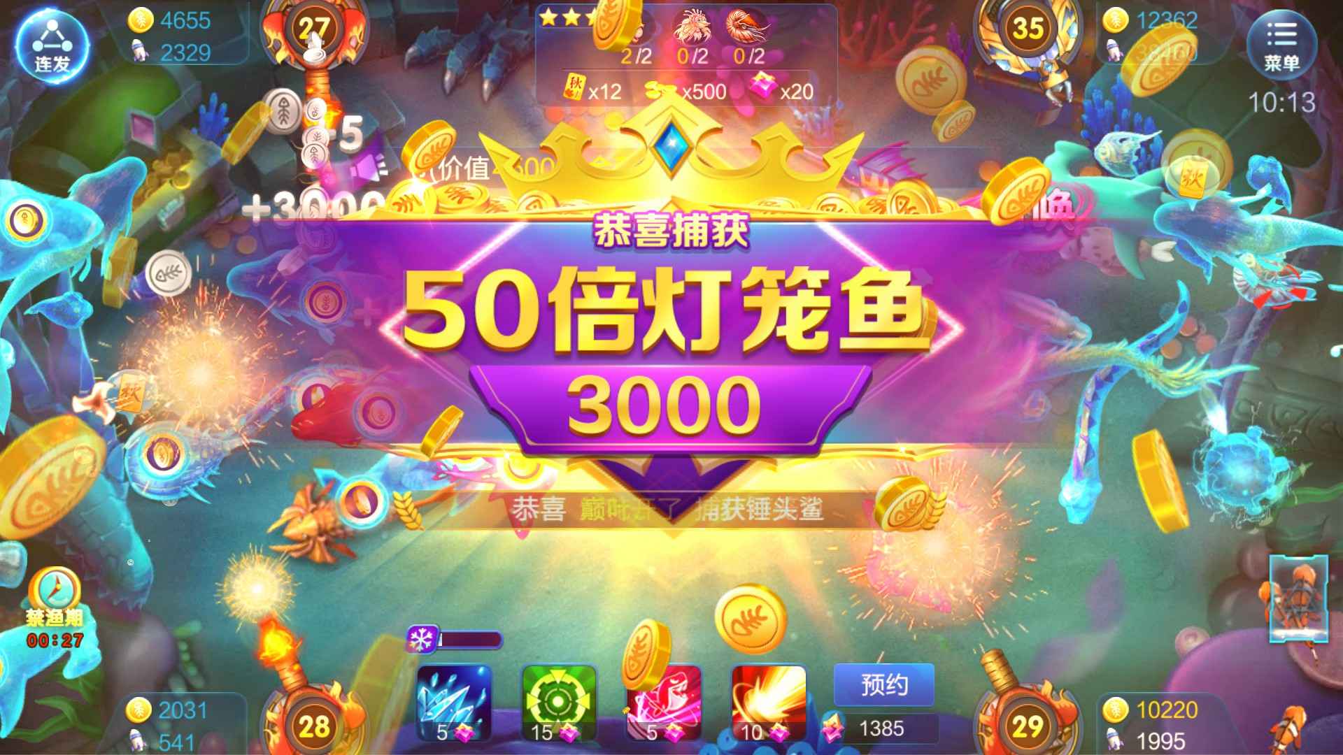 JJ账号怎么解封