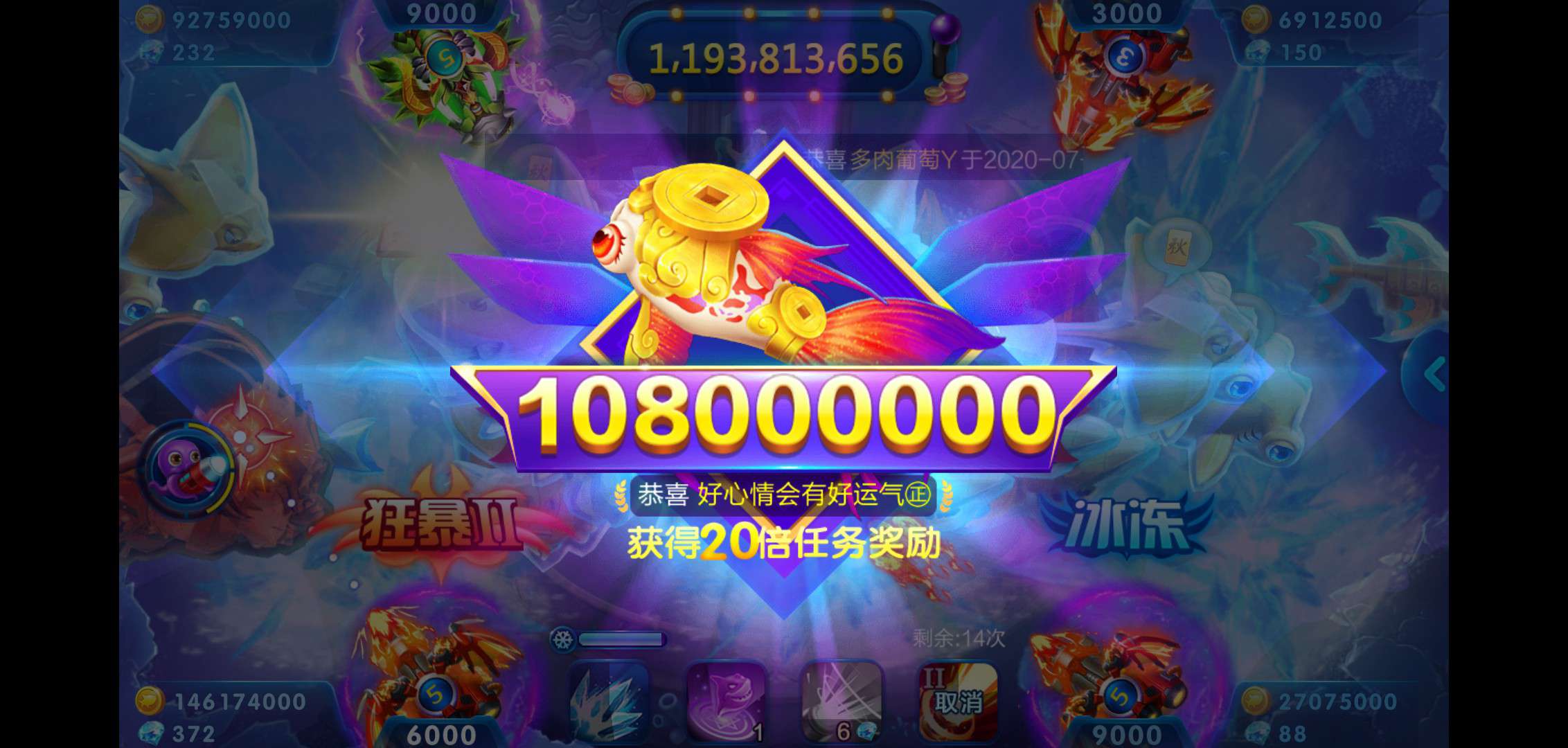 JJ斗地主金商最简单三个步骤