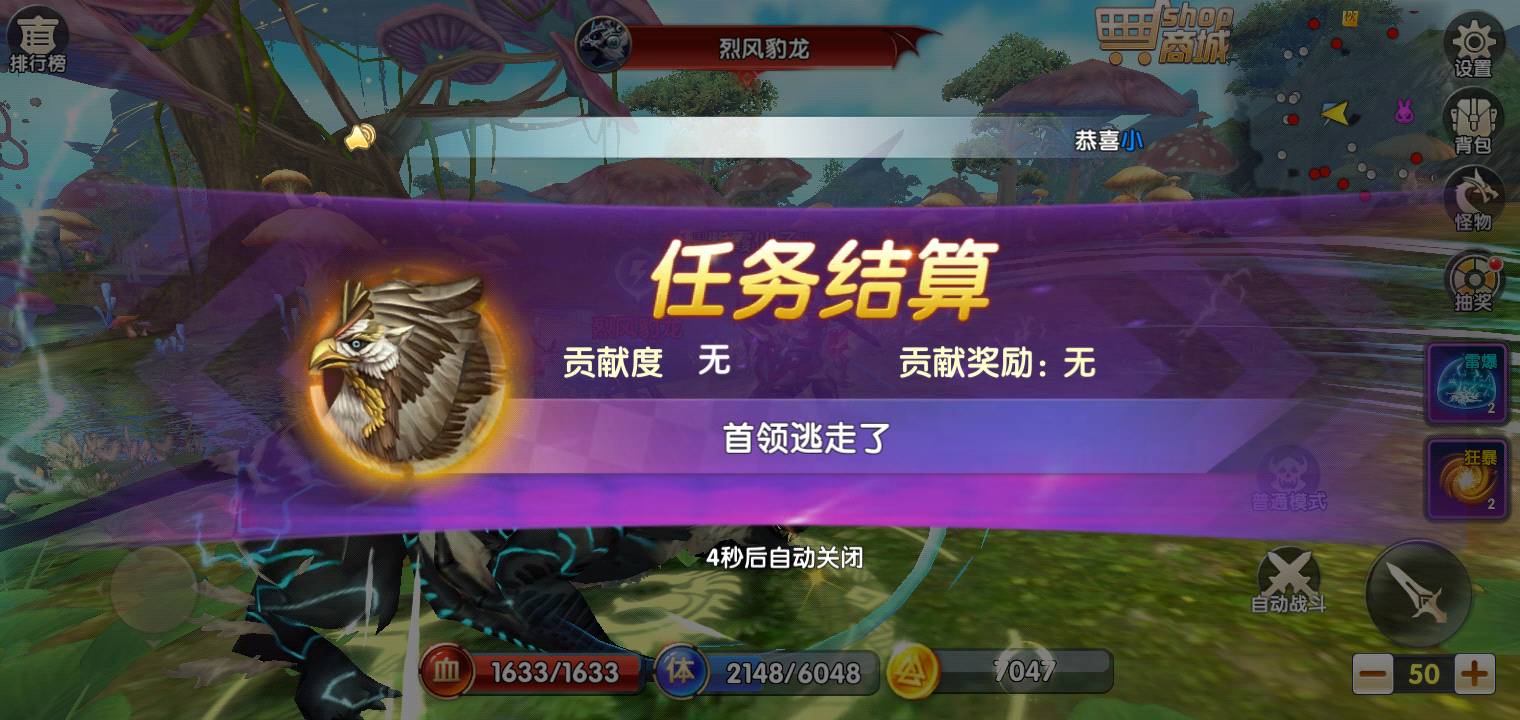 自动恢复JJ斗地主