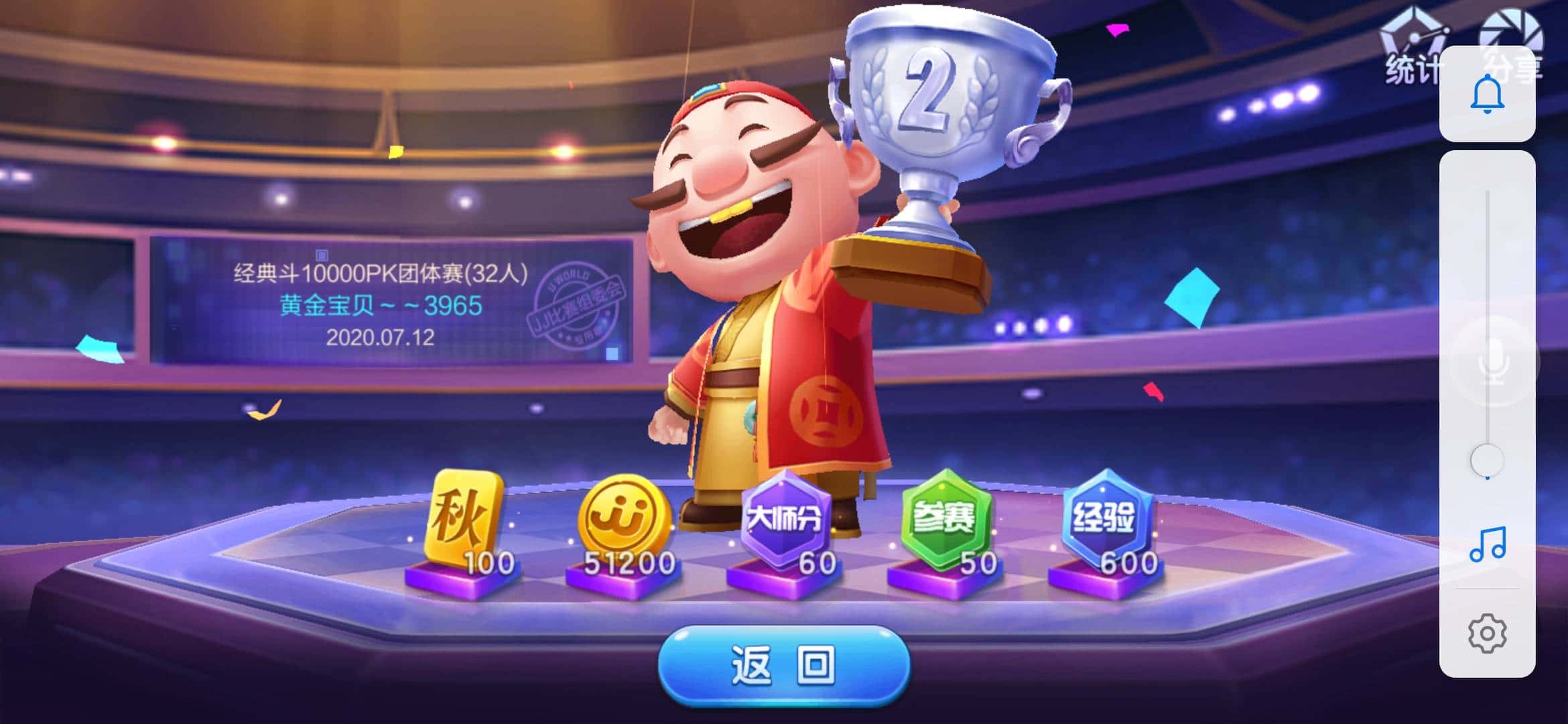 JJ斗地主金豆钱在哪里