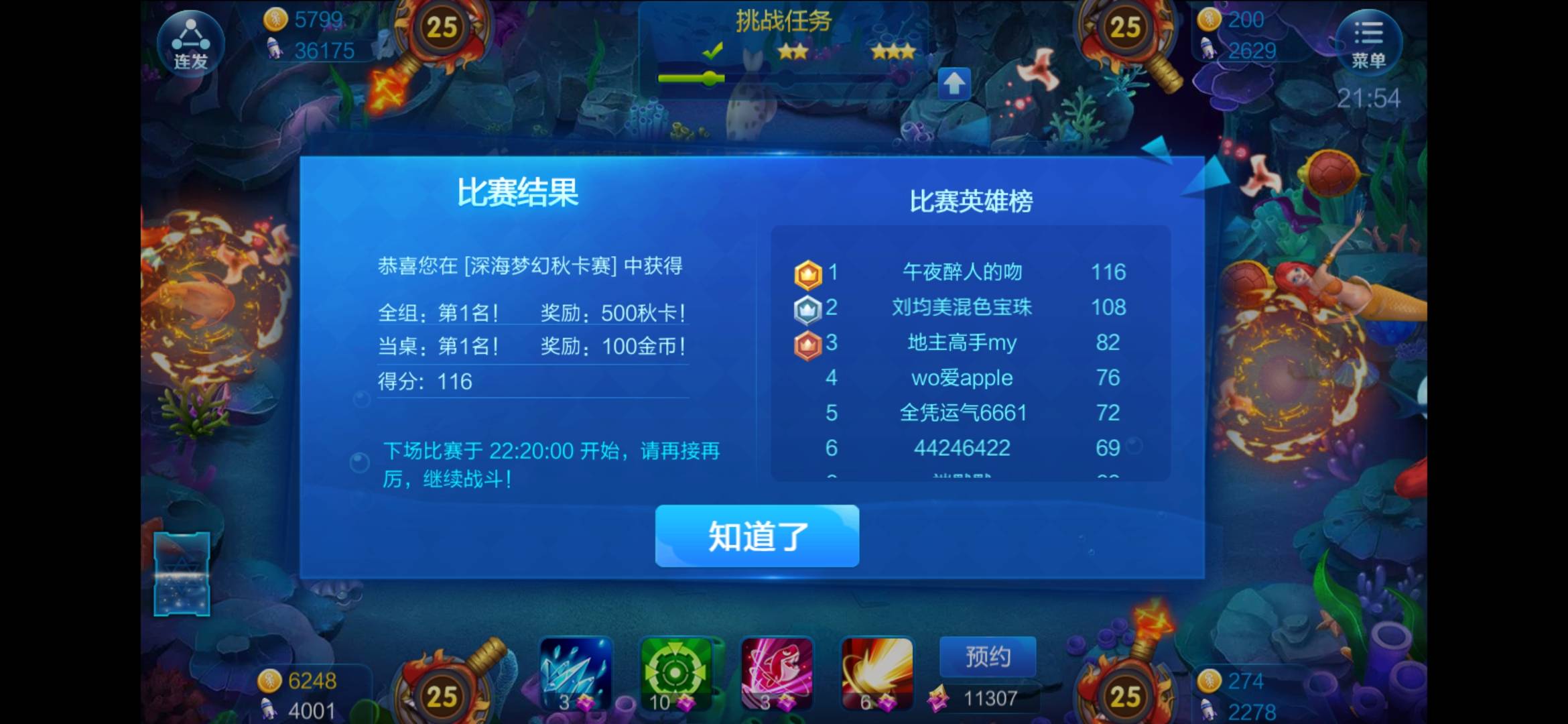 JJ游戏币回收正规平台