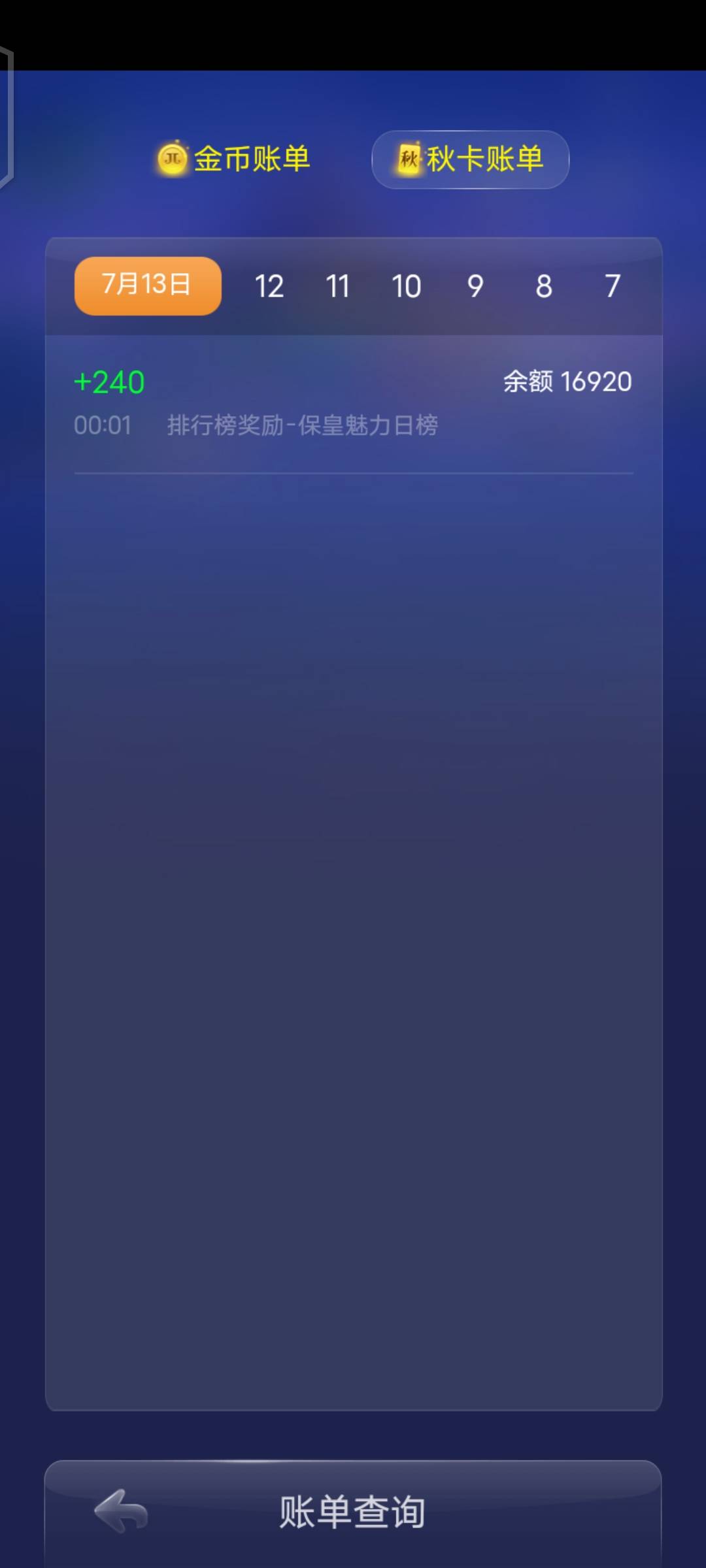 JJ斗地主为啥打不开了