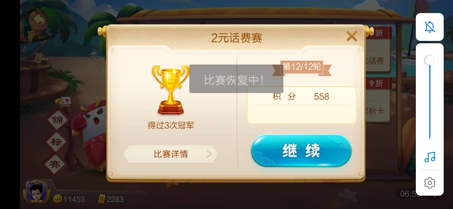 网上24小时回收JJ金币