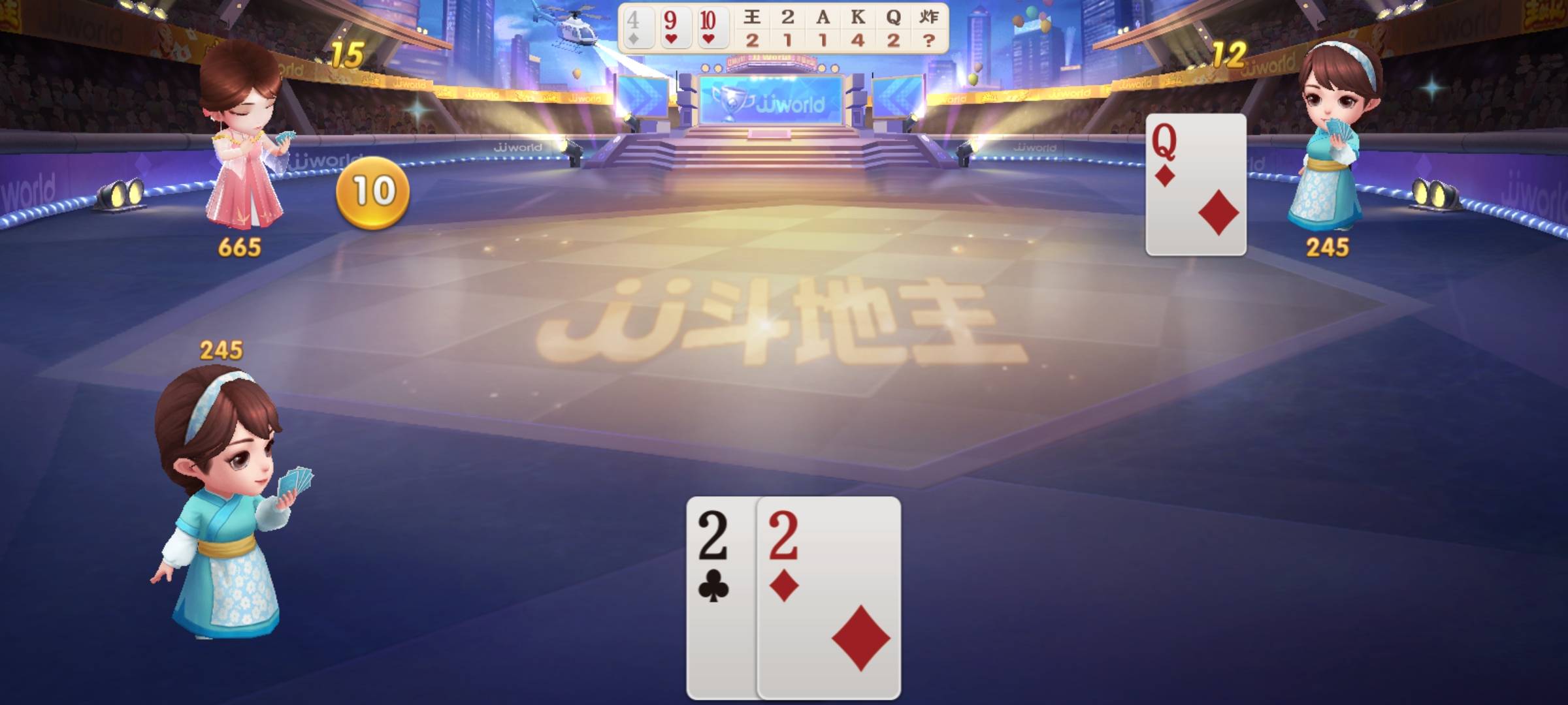 JJ斗地主金币怎么存