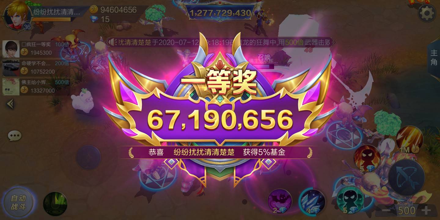 100万JJ金币怎么