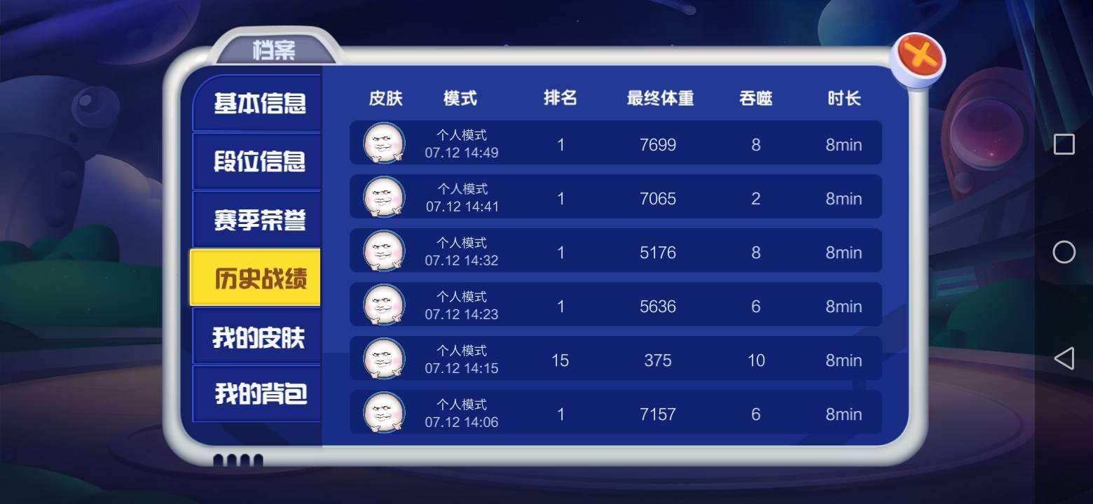 JJ斗地主退款政策