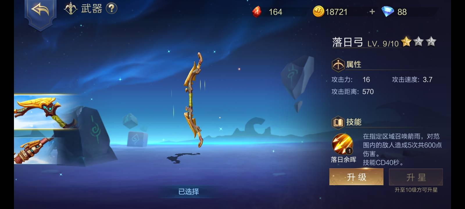 JJ捕鱼游戏出租账号