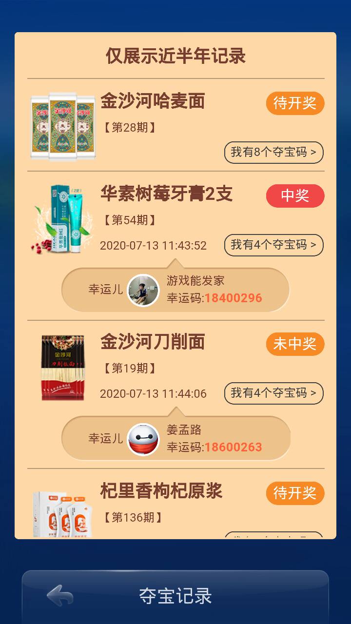 JJ斗地主退费最简单方法