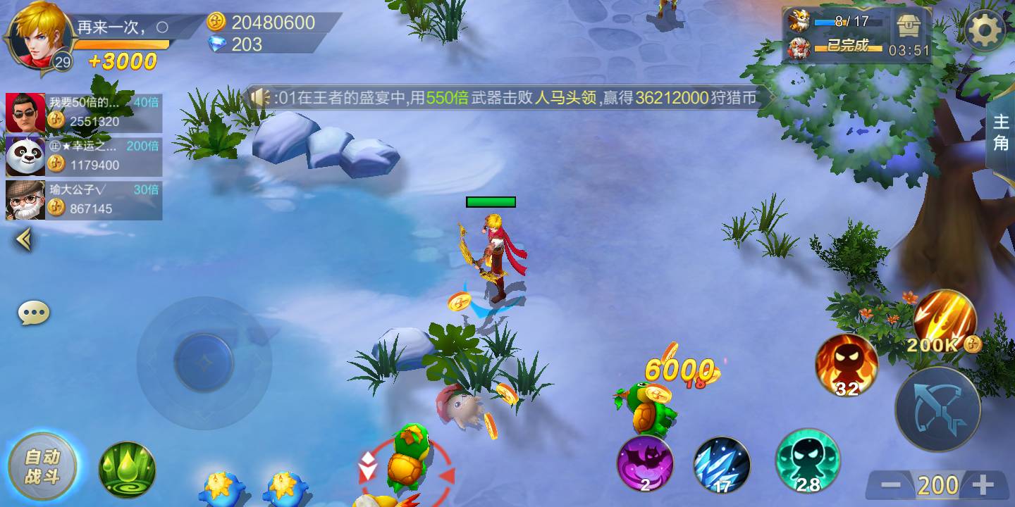 JJ打鱼游戏出租平台