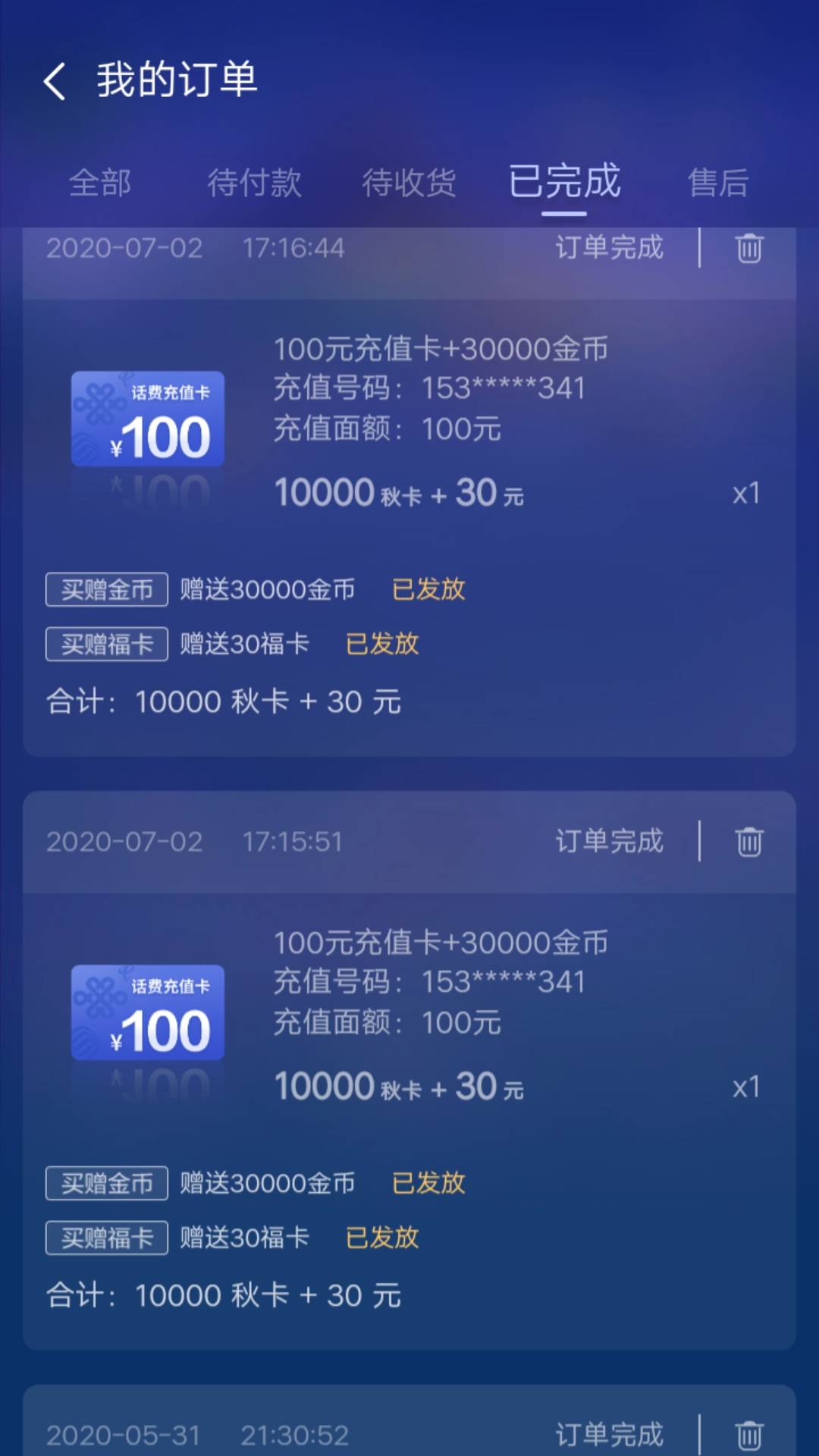 JJ斗地主金豆购买步骤详解