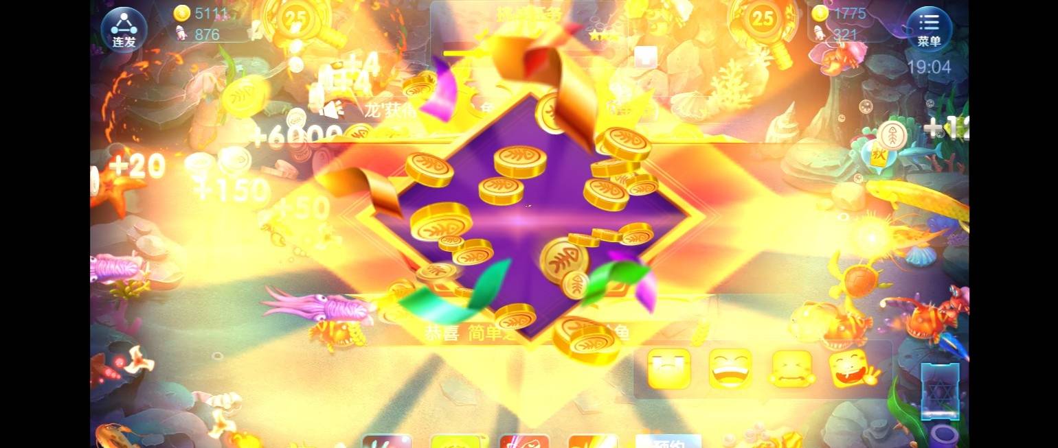 JJ捕鱼鱼币怎么调整