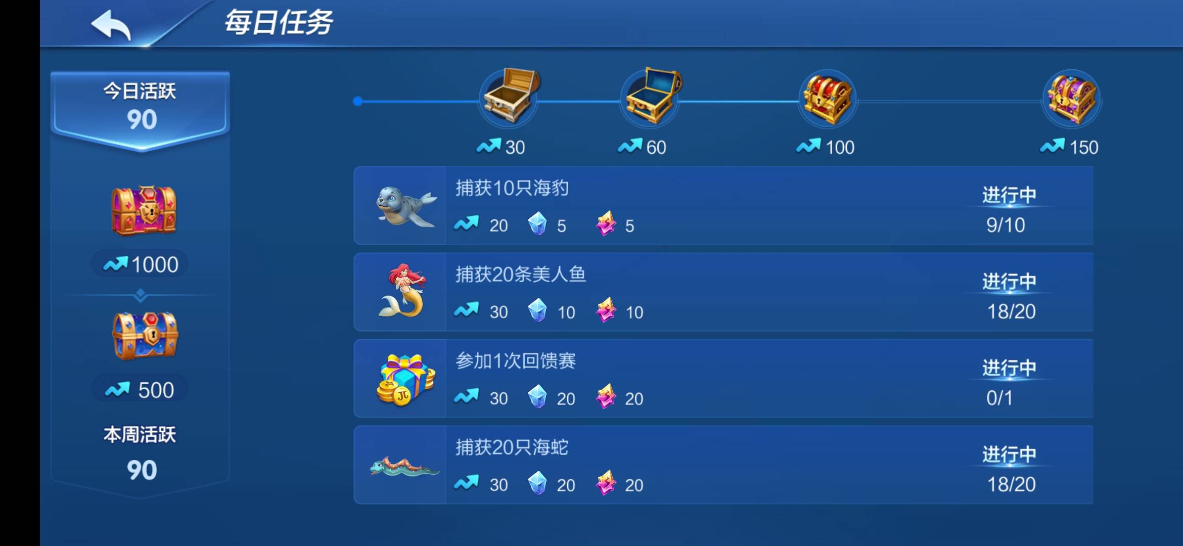 JJ斗地主钻石换金币