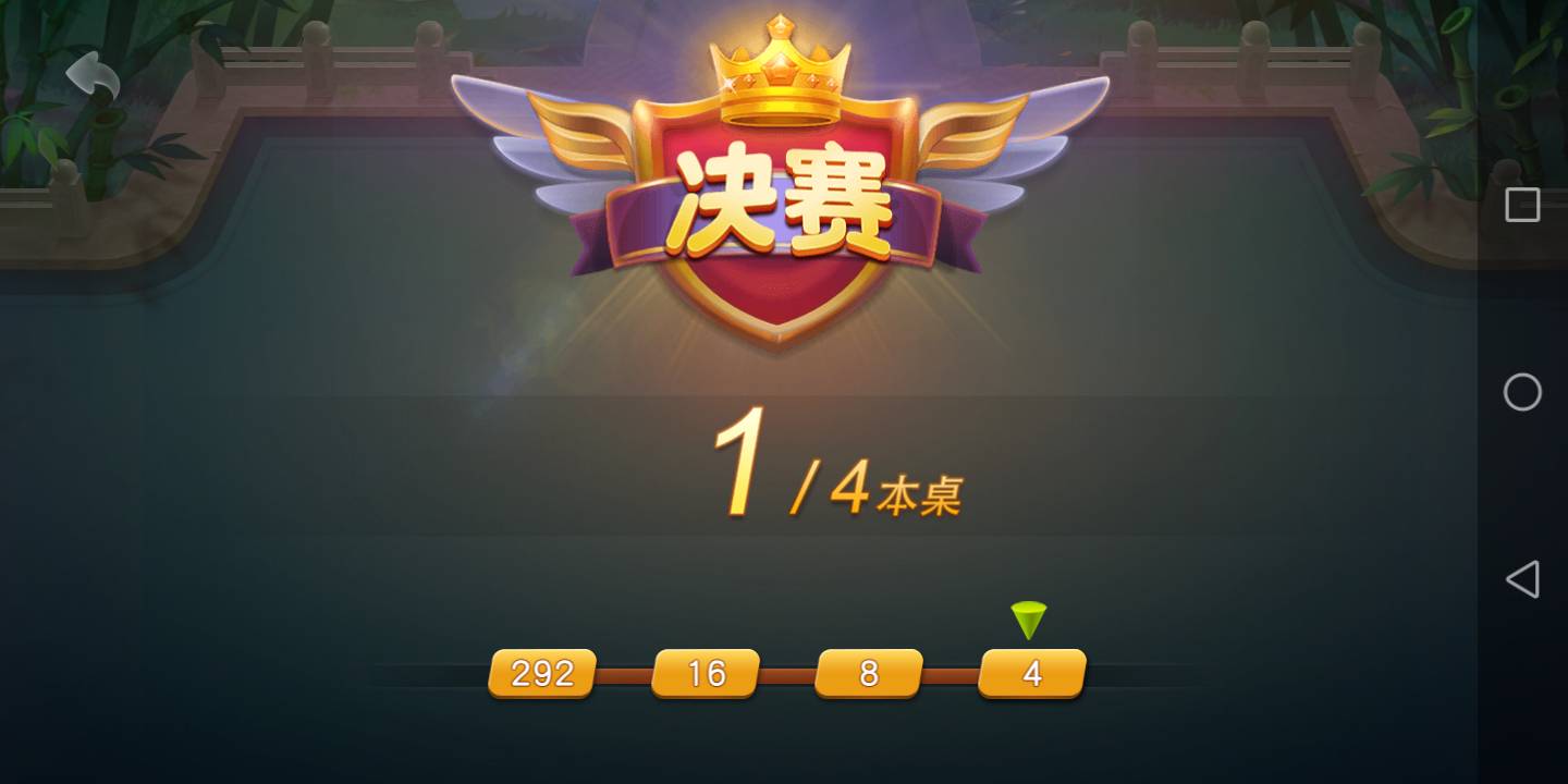 JJ捕鱼仙灵怎么搭配最好