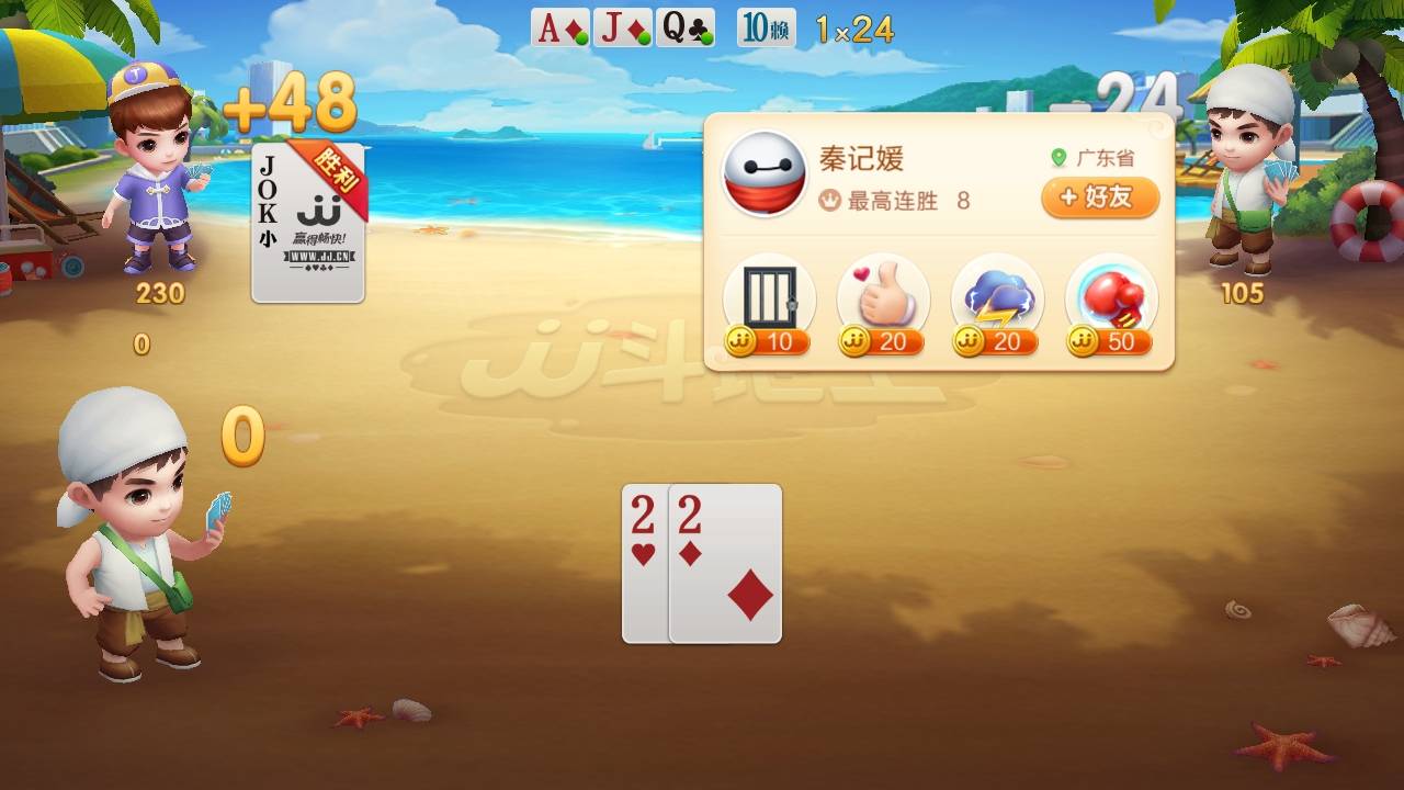 JJ捕鱼3小时怎么解除