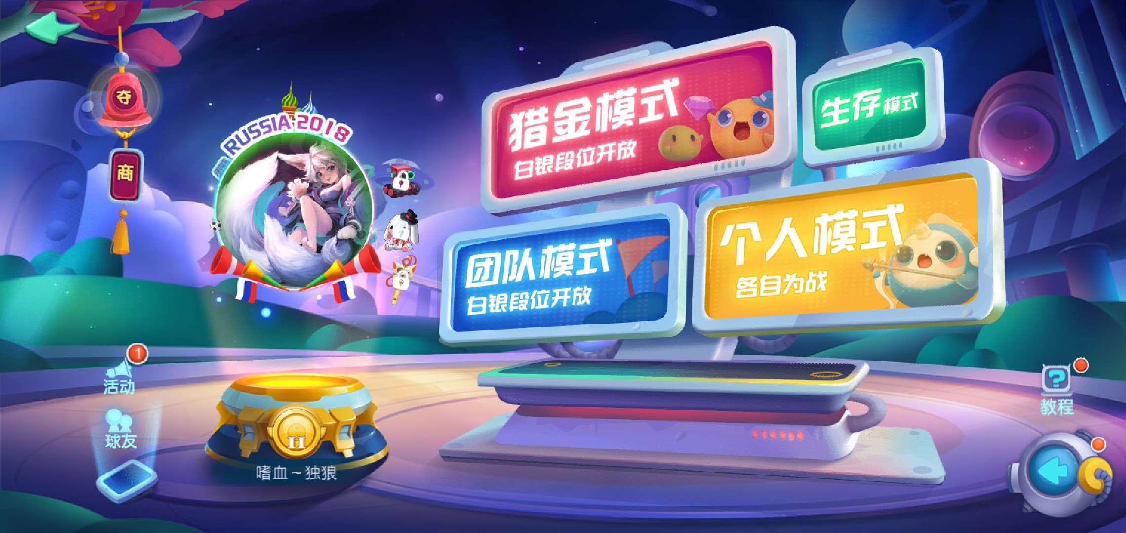 JJ金币免费领取