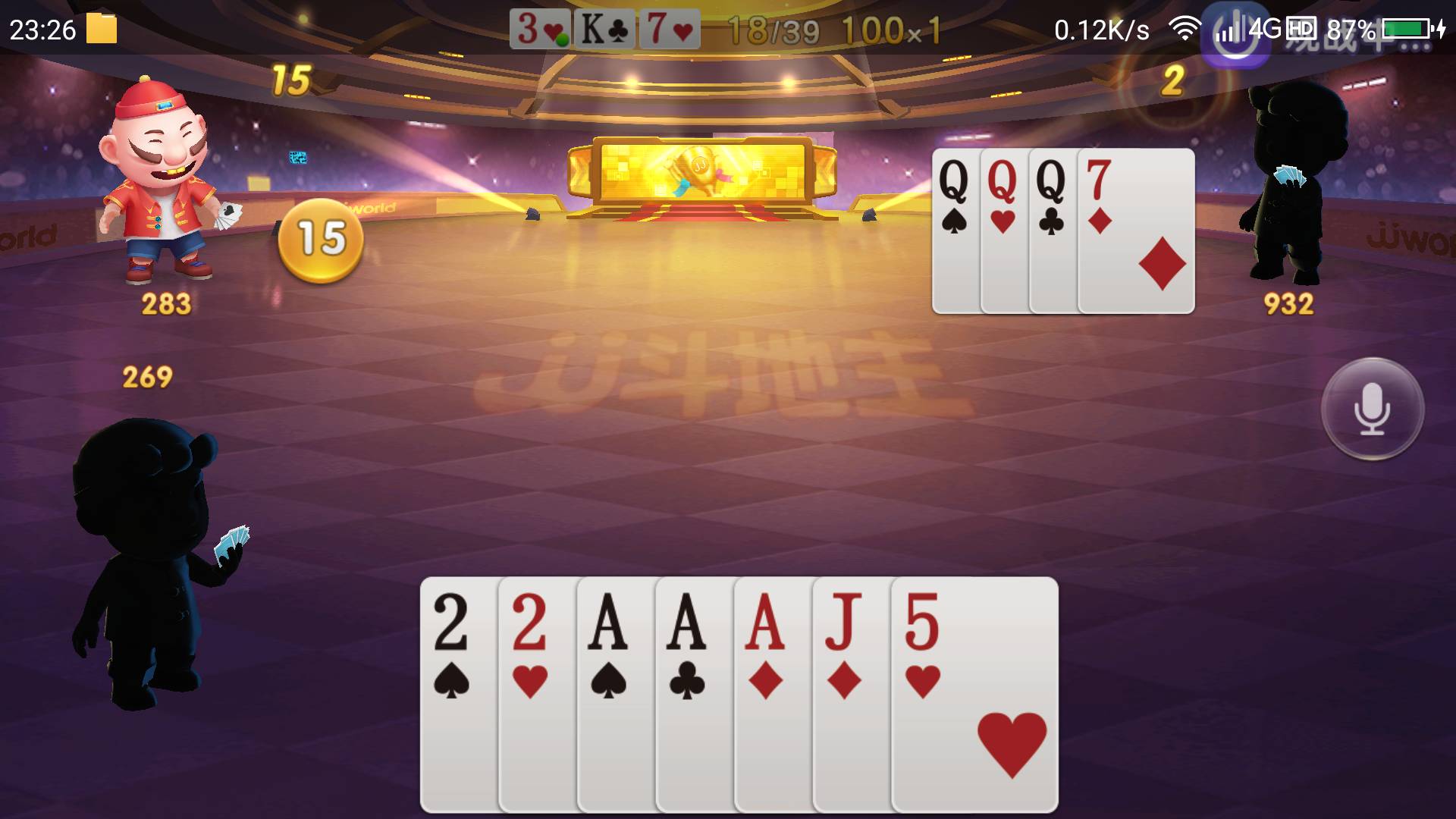 JJ斗地主怎么解除实名