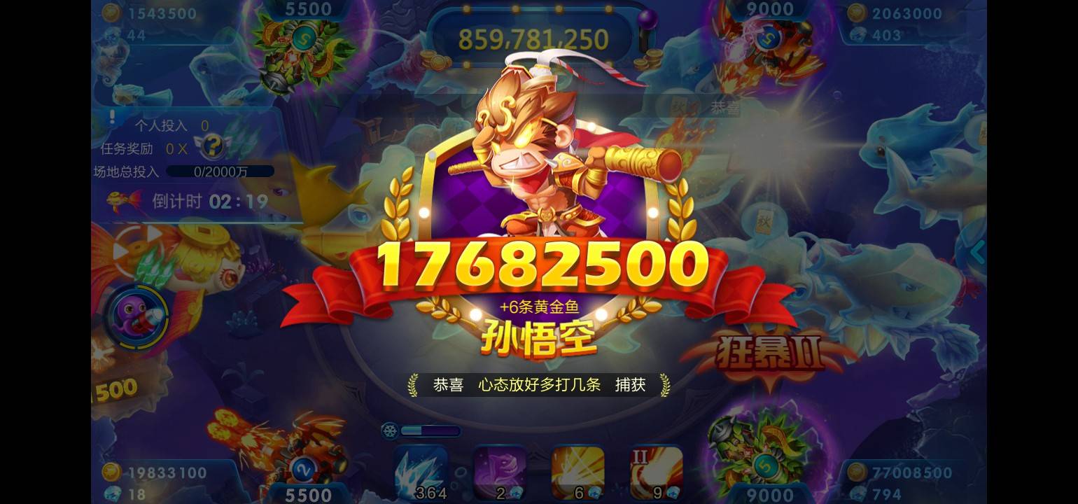 JJ斗地主经典捕鱼官网