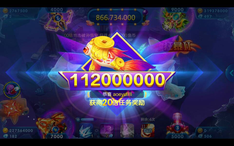 JJ斗地主大师分怎么兑换金币