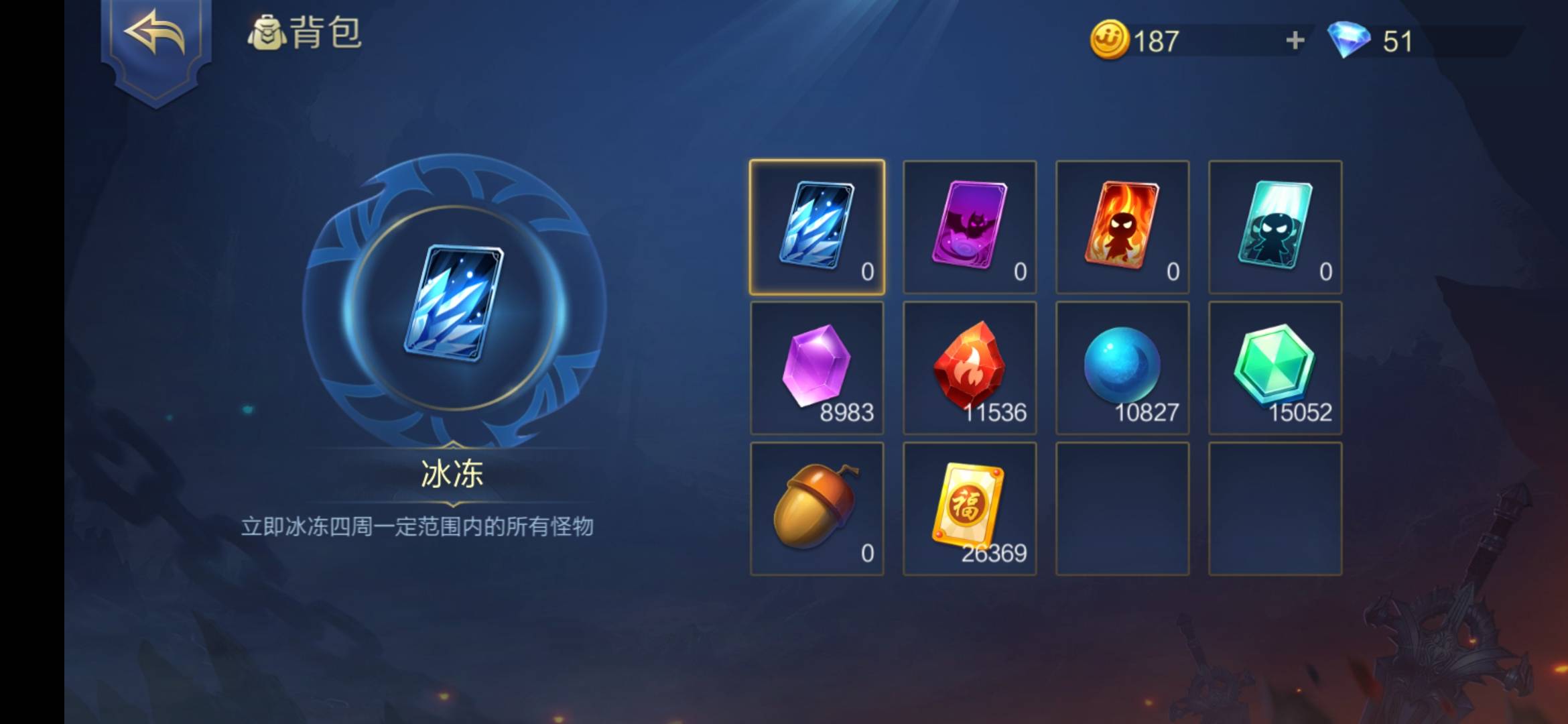 JJ斗地主金币能交易吗