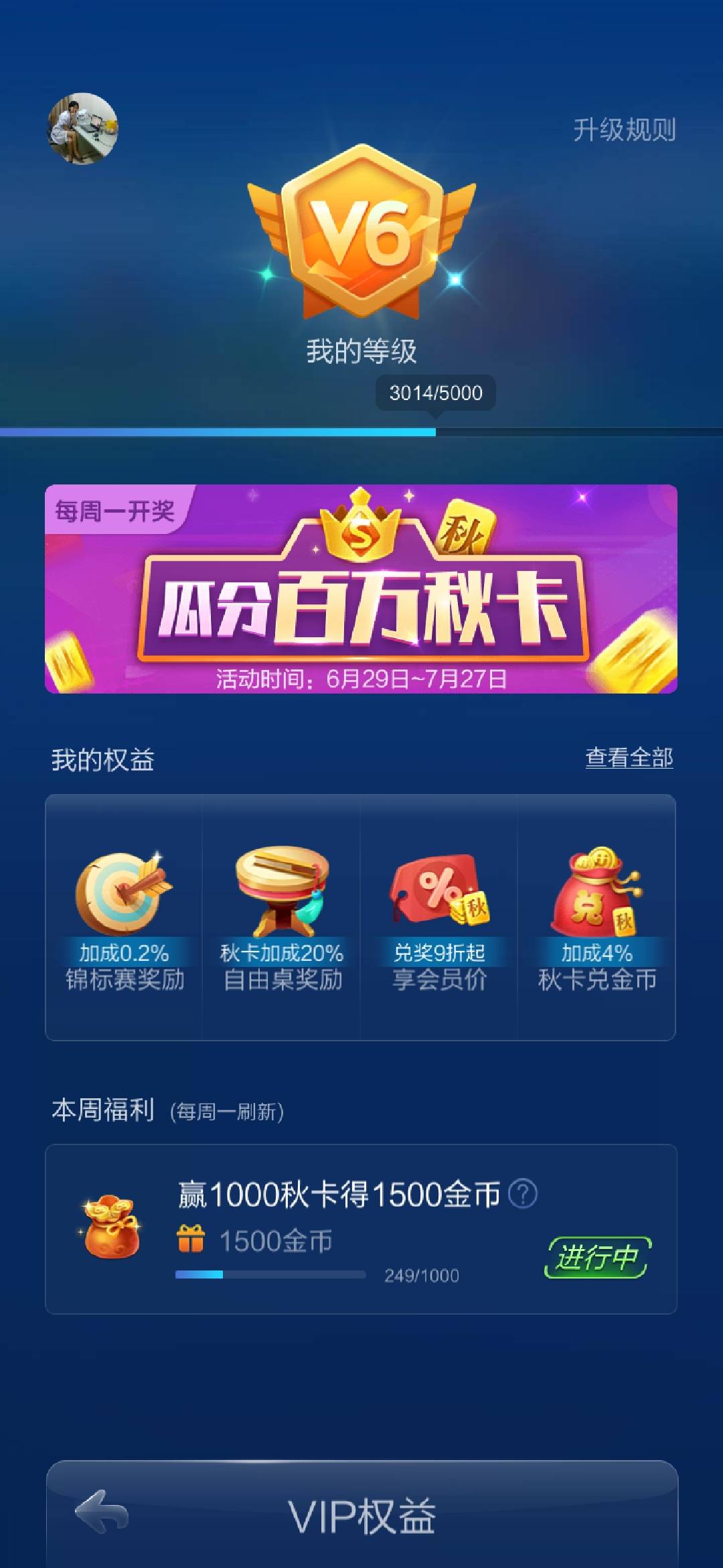 JJ千炮捕鱼卖号