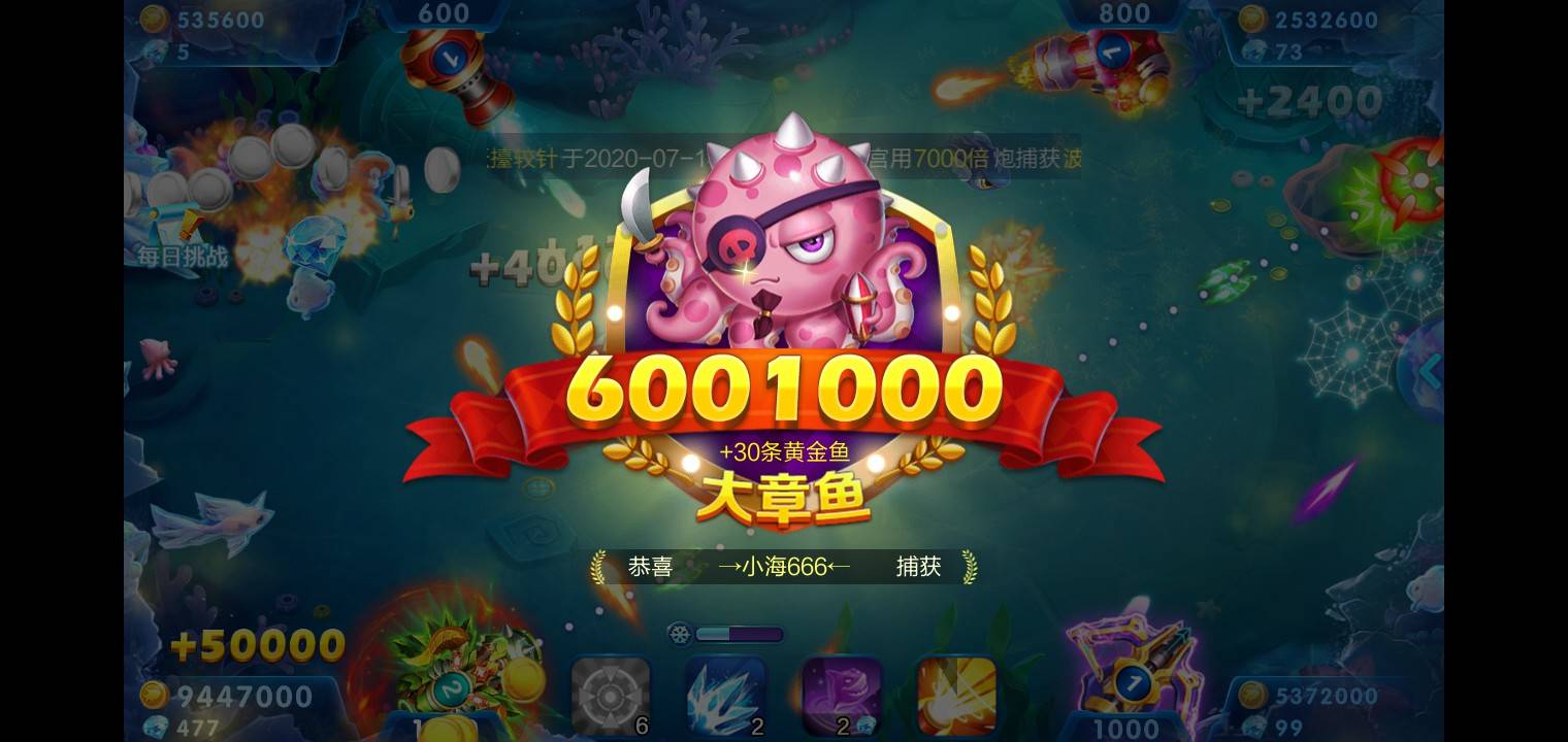 JJ比赛租号找谁