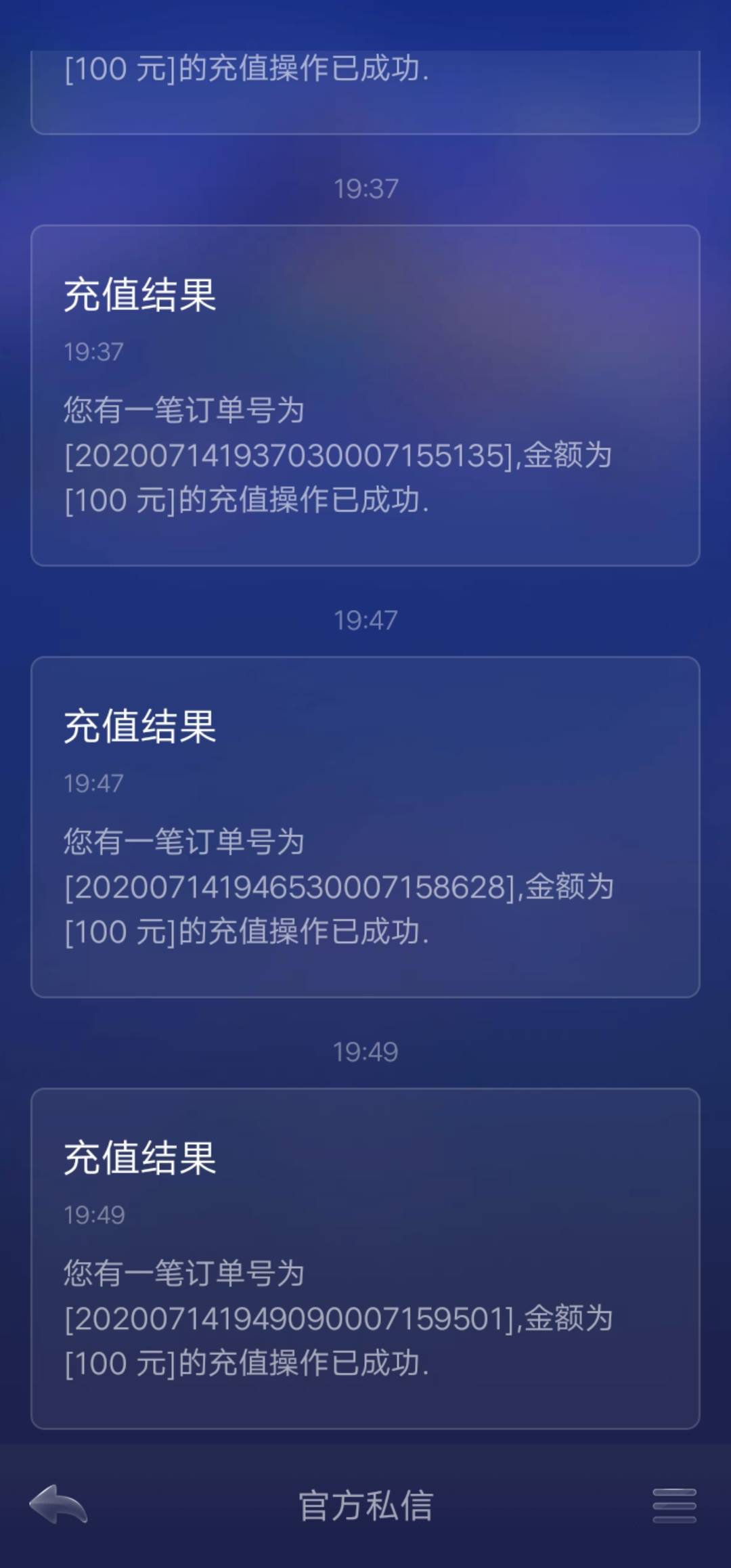 JJ斗地主扣费了,但是对方找不到