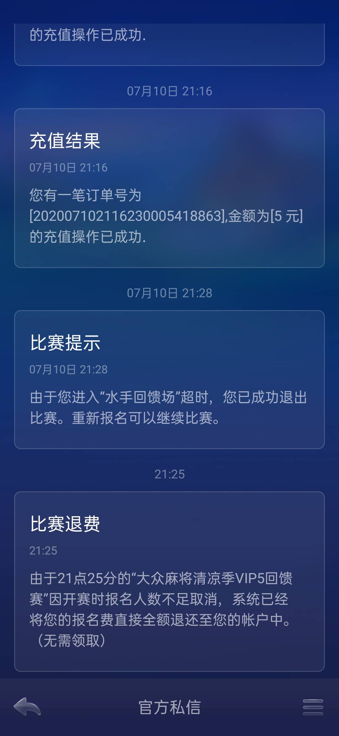 JJ捕鱼福卡怎么换金币