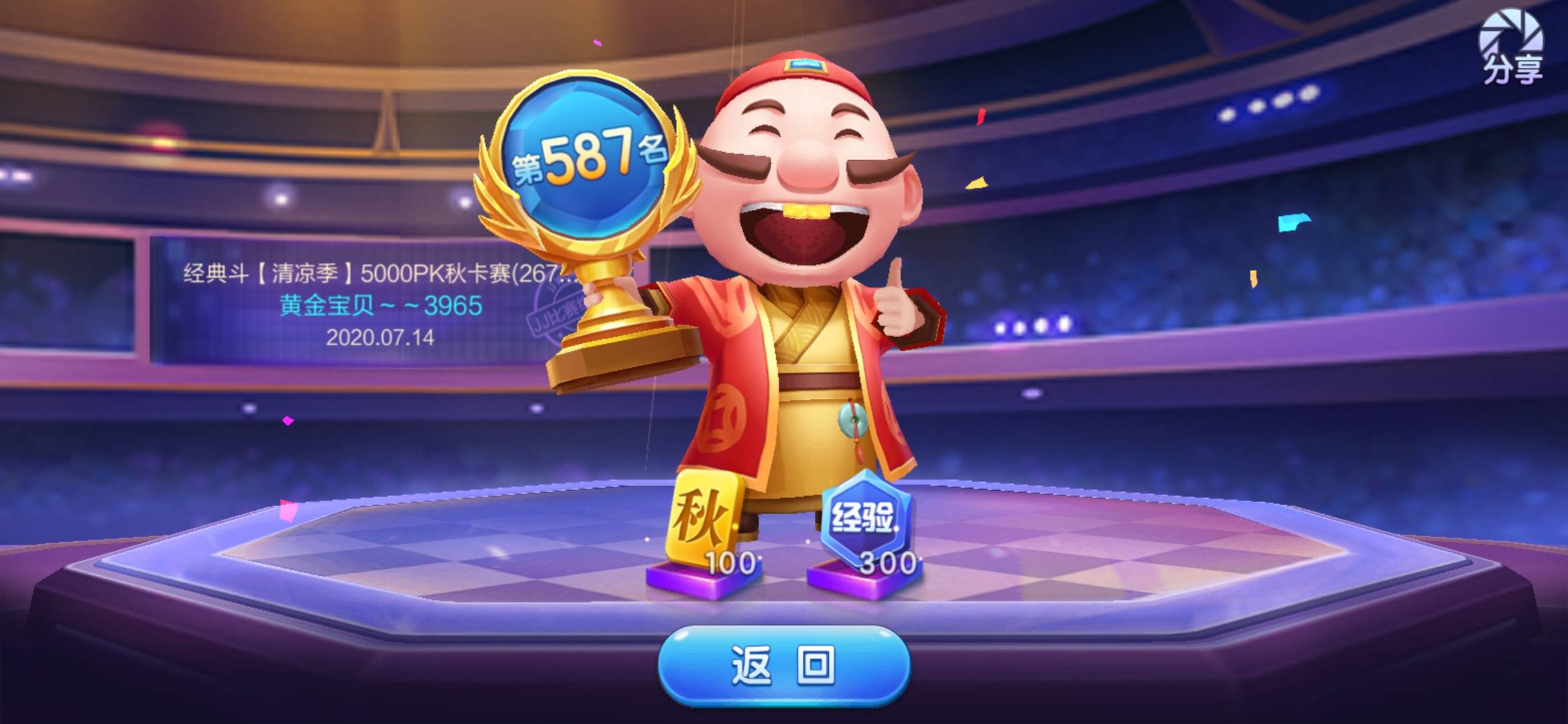 JJ金币转让平台登录入口