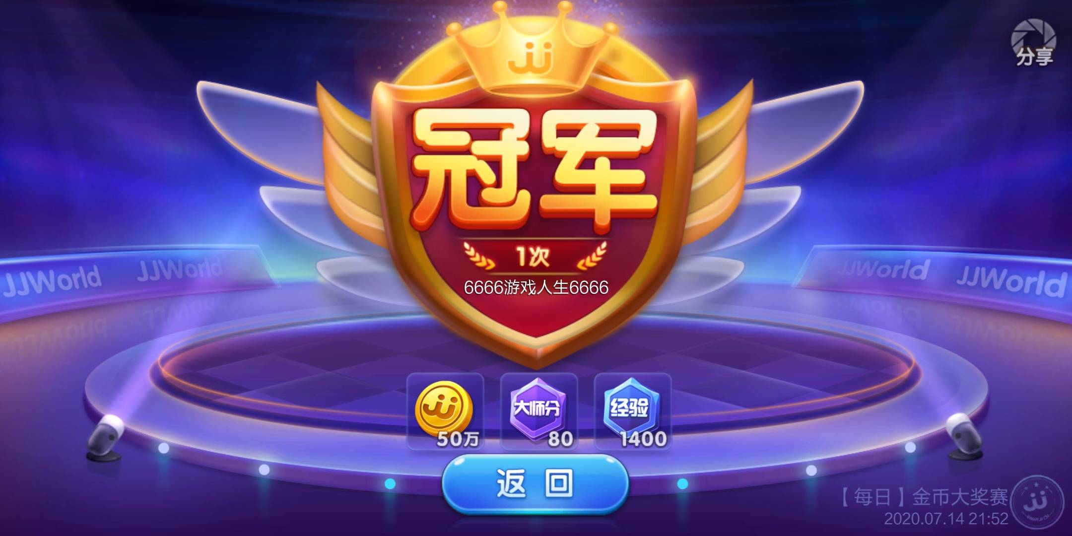 JJ斗地主金币交易平台