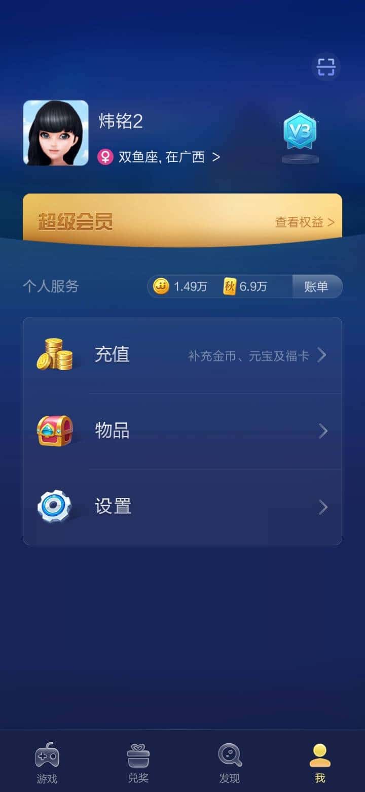 JJ斗地主卖金币联系