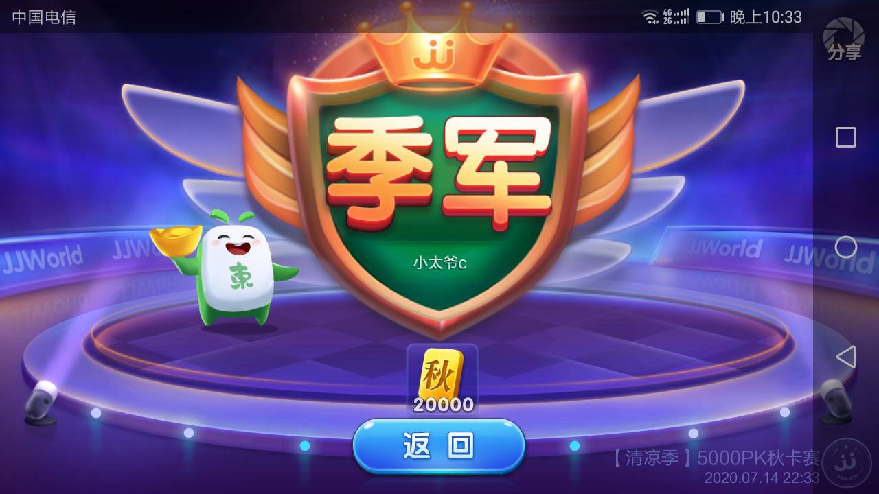 JJ斗地主没有论坛