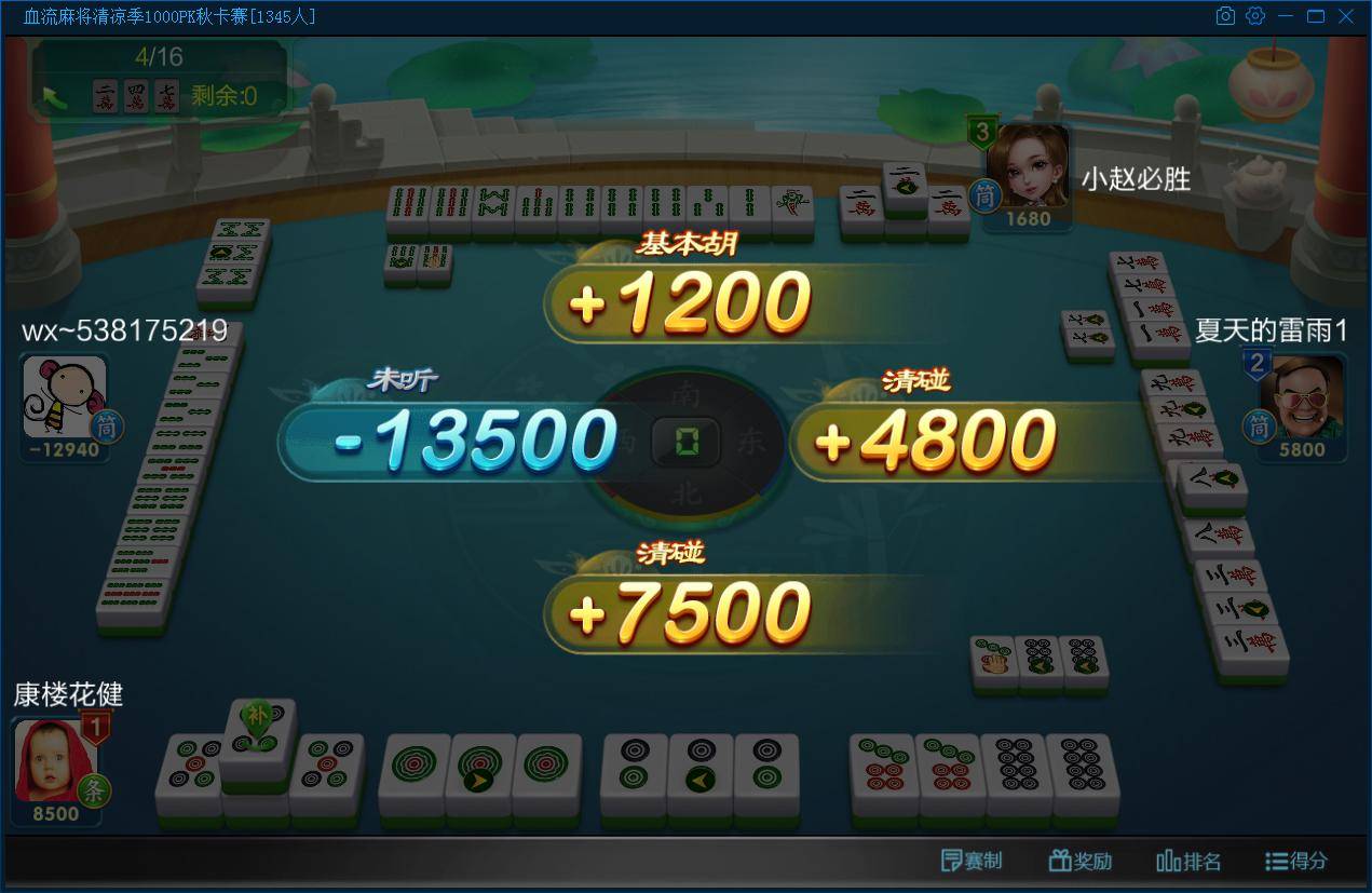 JJ斗地主租号十大金商