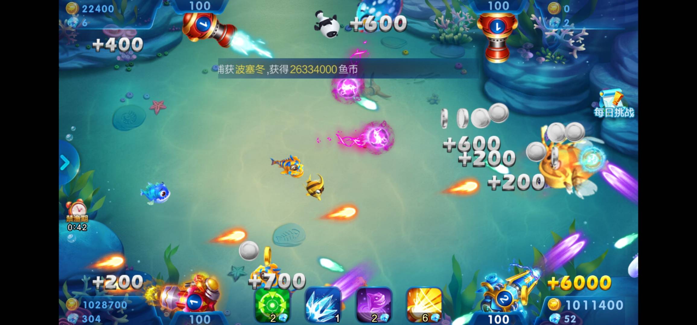 JJ斗地主登录设备限制