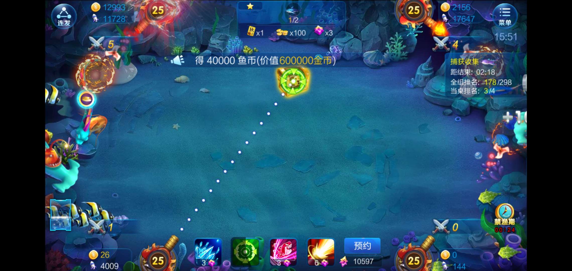 JJ游戏金币买卖