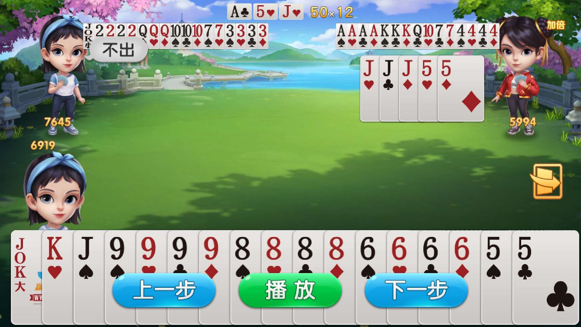 JJ比赛金币兑换码