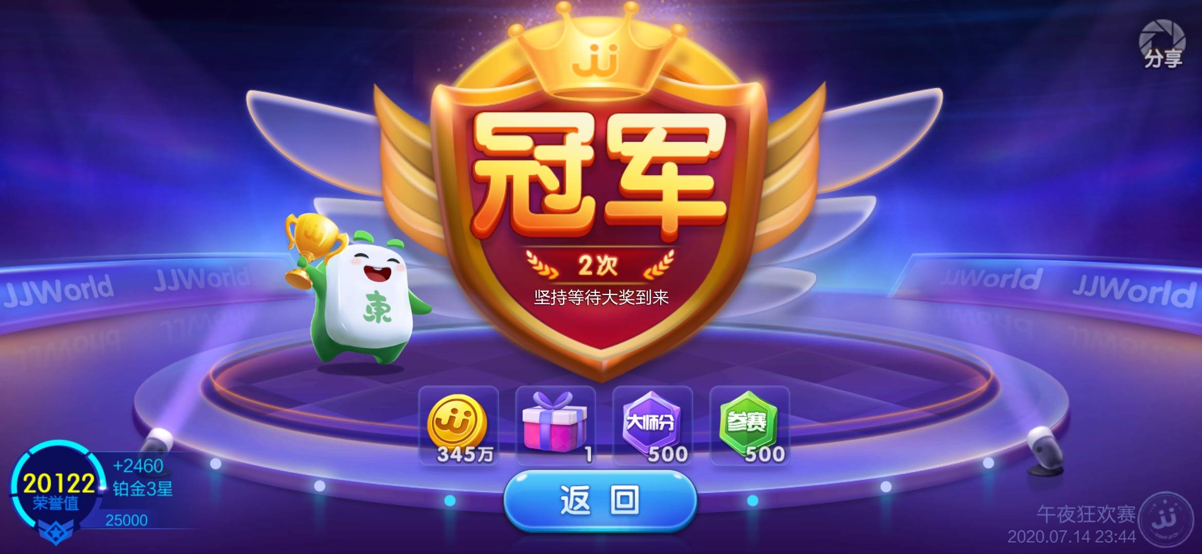 JJ斗地主怎么关闭自动续费