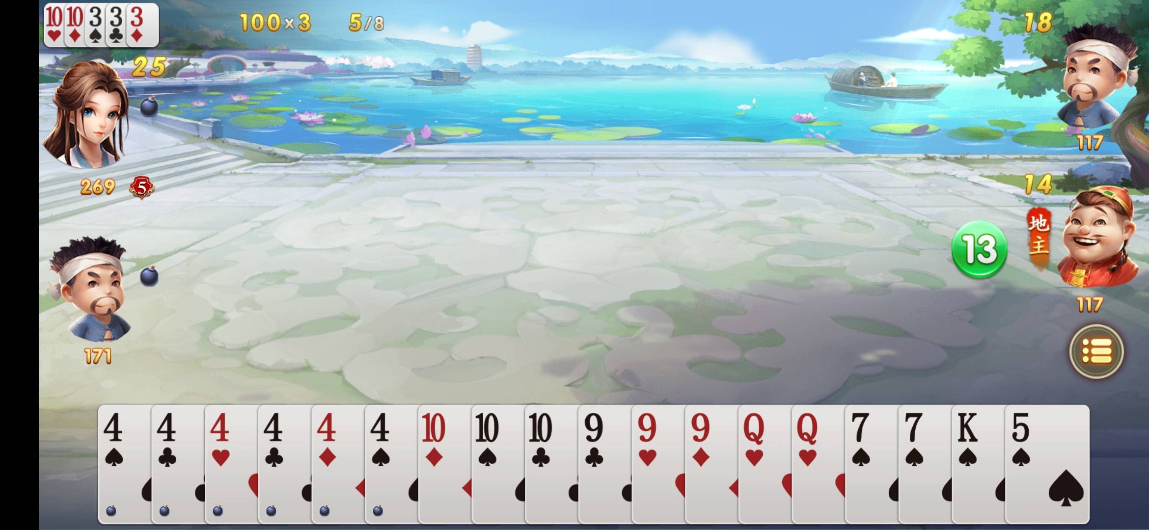 JJ斗地主电视台区在哪里