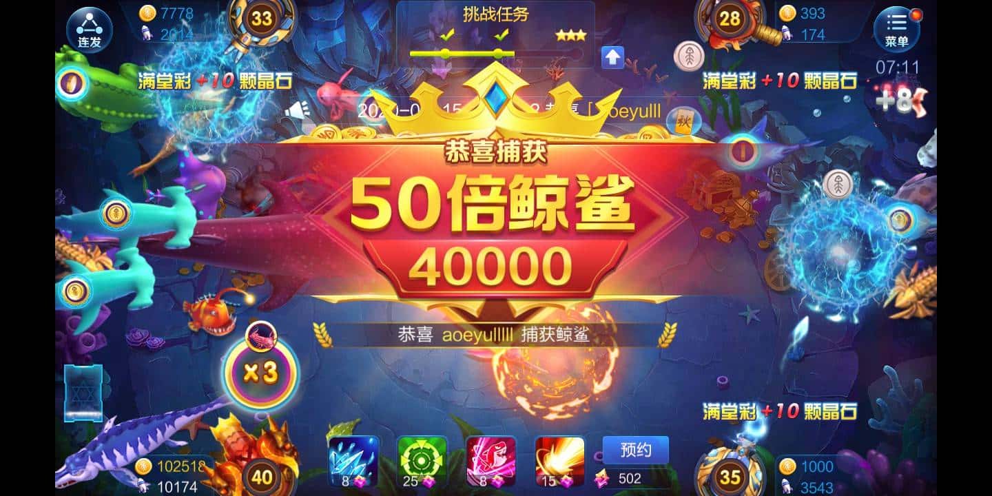 JJ打鱼租号银商