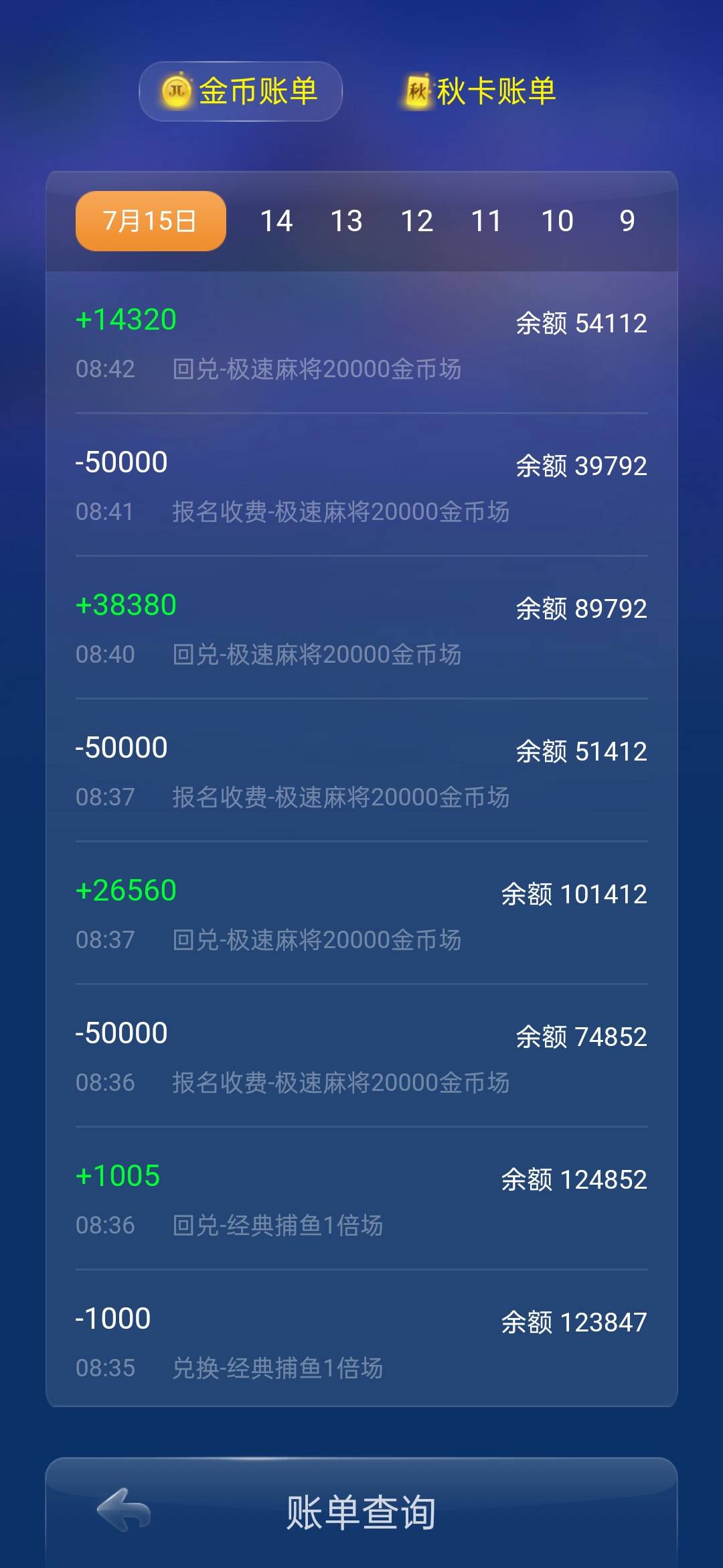 JJ斗地主金豆兑换码