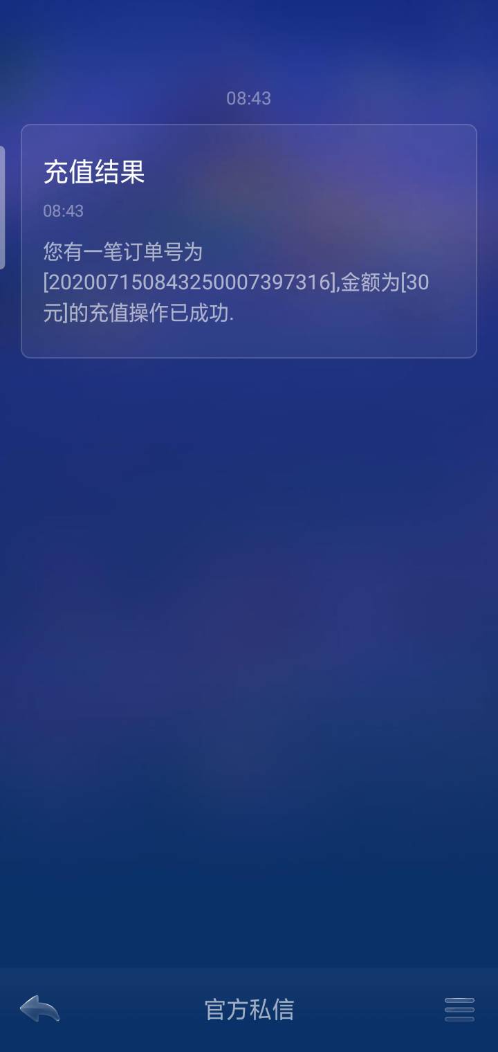JJ租号怎么租