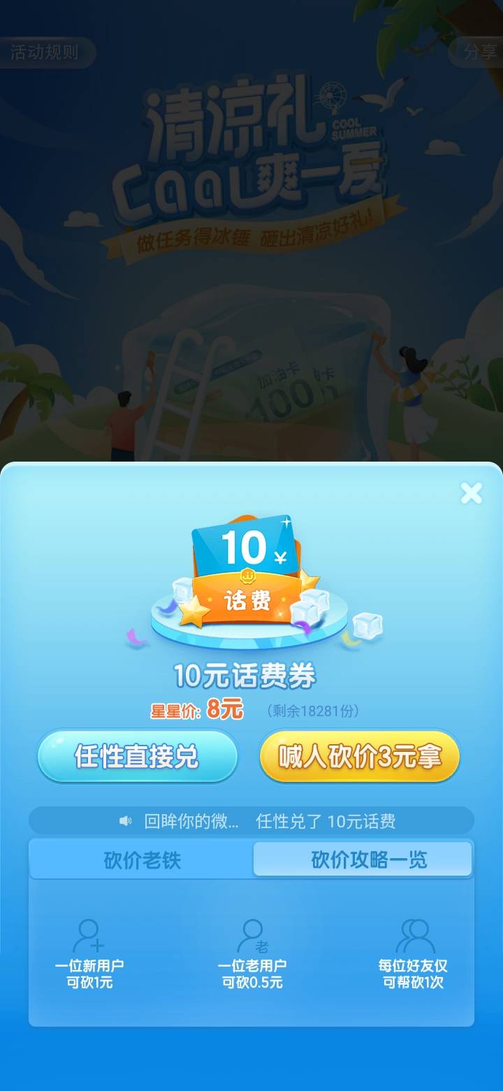 JJ斗地主100块怎么算