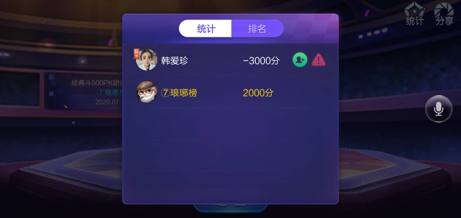 JJ斗地主金币商人