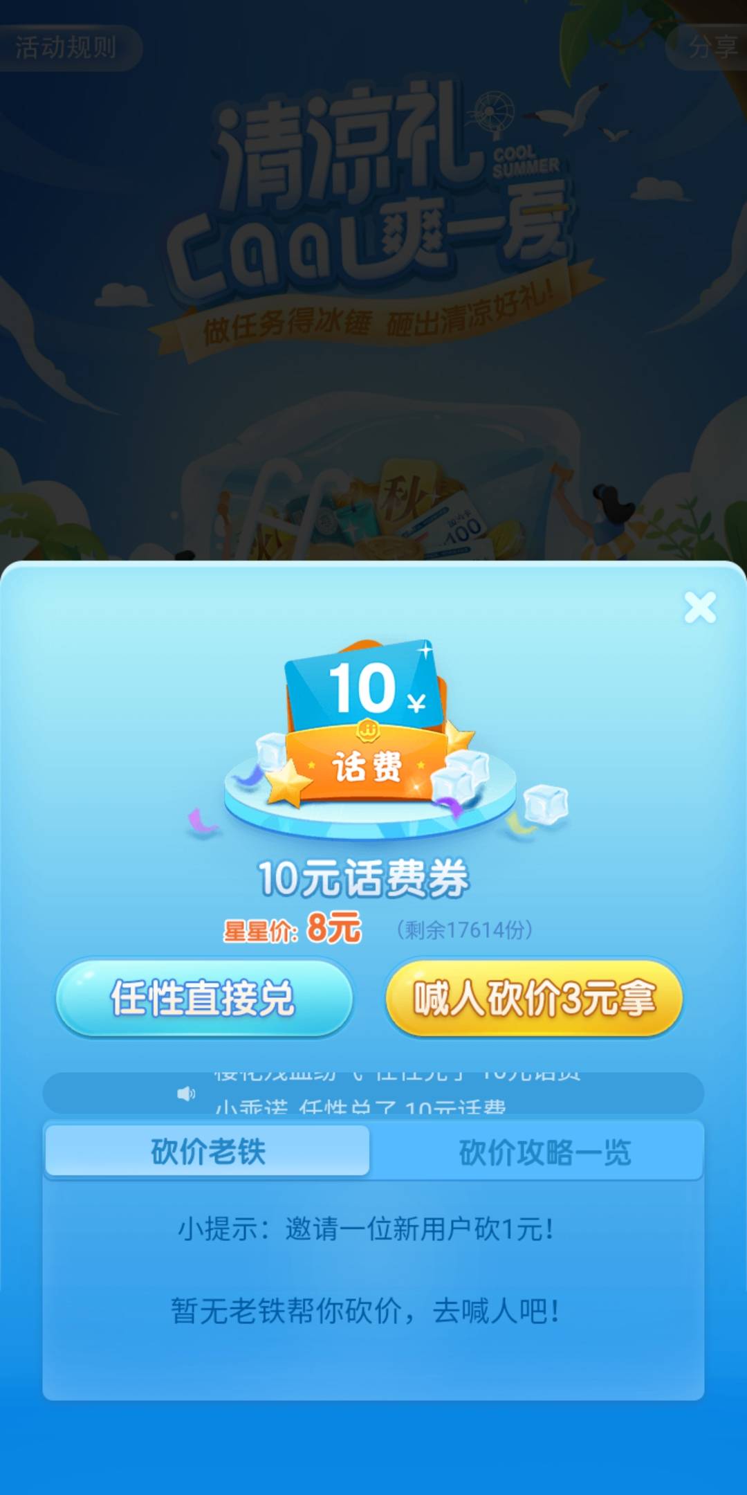 JJ比赛客服24小时人工客服