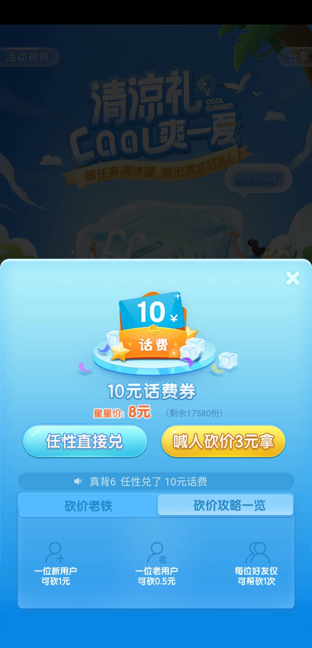 JJ打鱼游戏租号