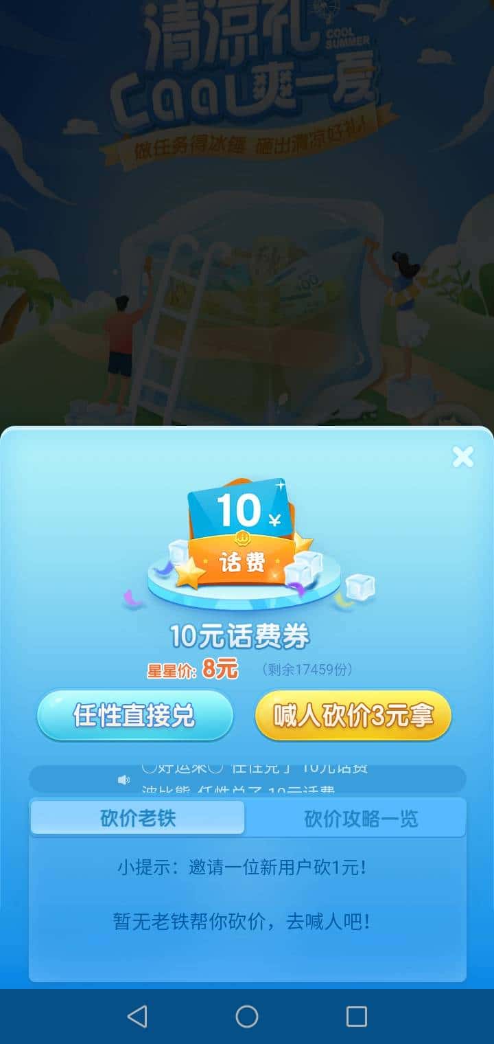 JJ斗地主打不开了怎么办