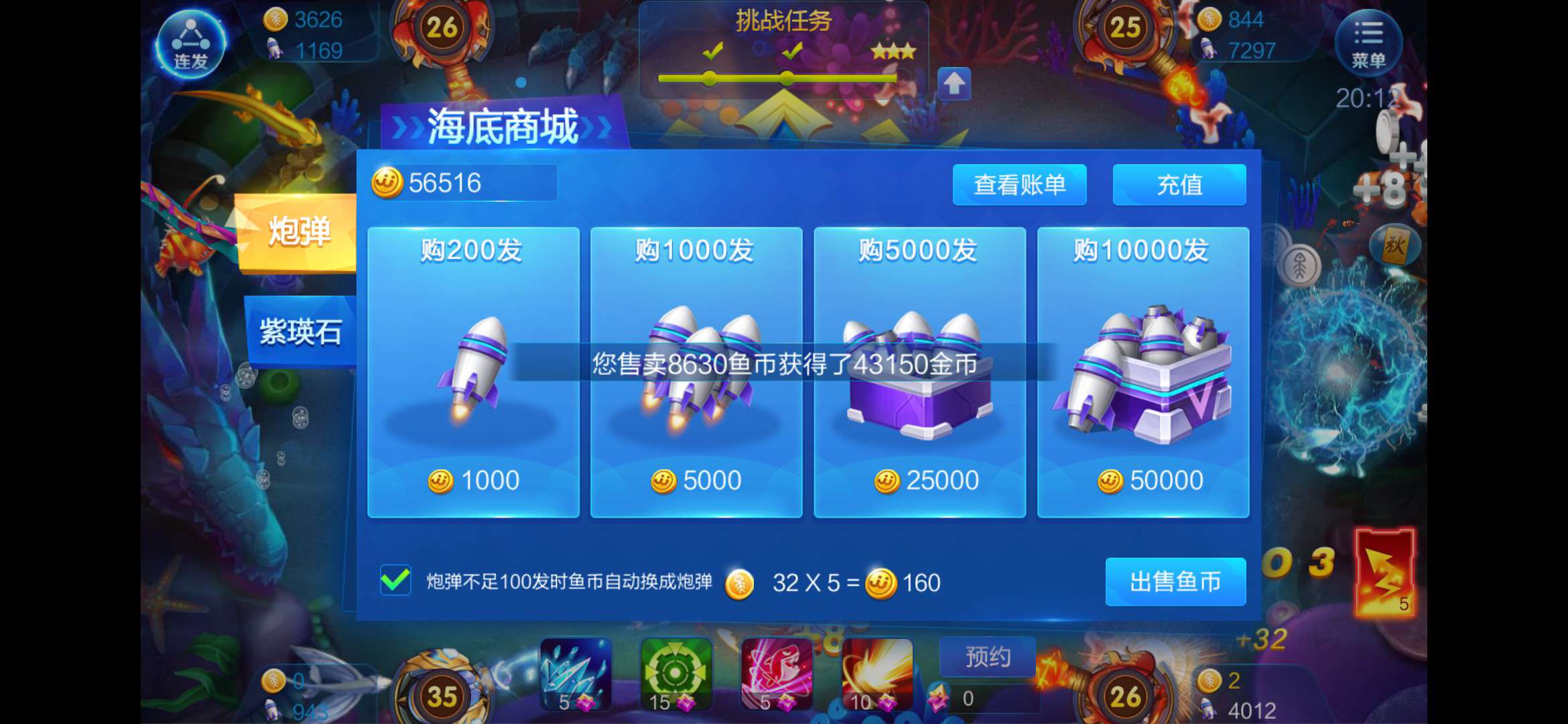 JJ斗地主闪斗游戏规则