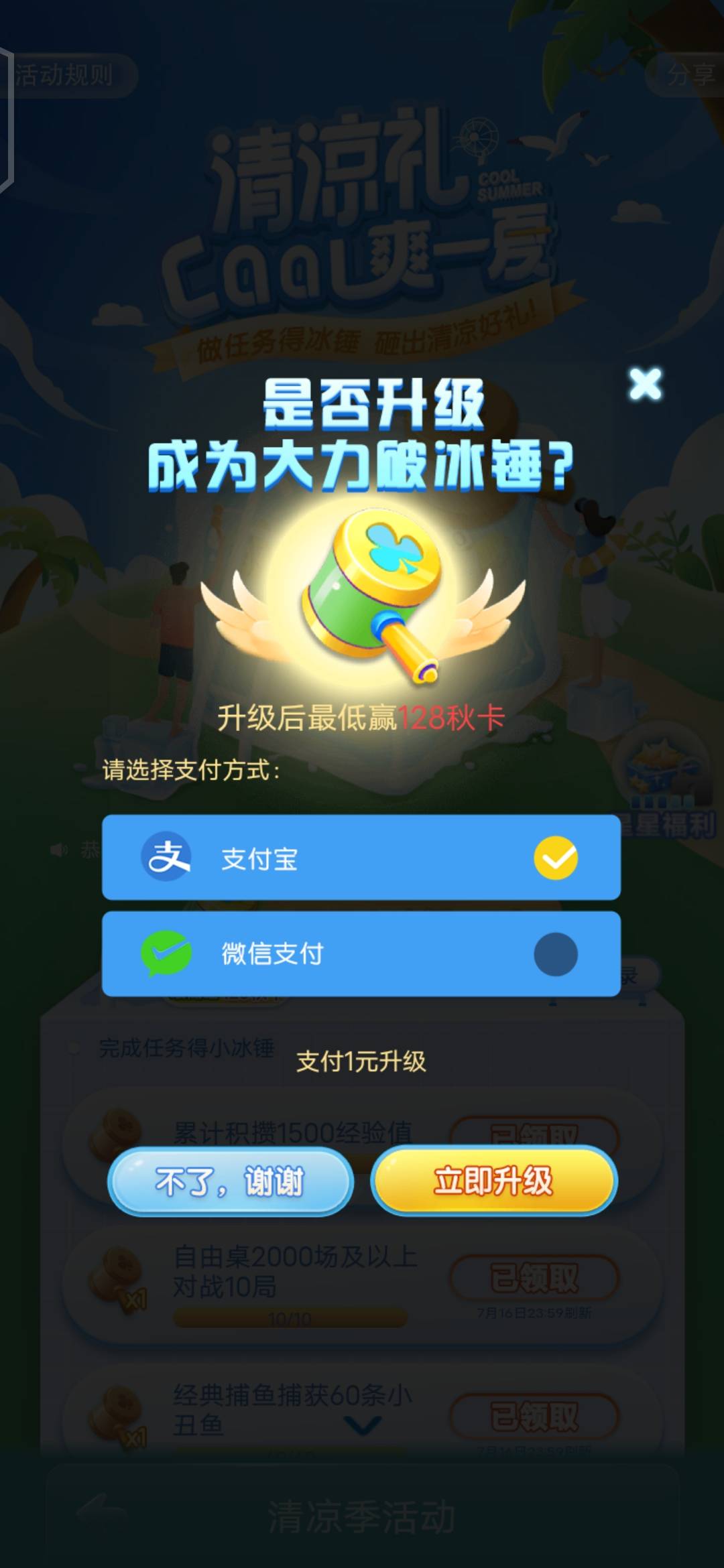 JJ租号打鱼全新知识