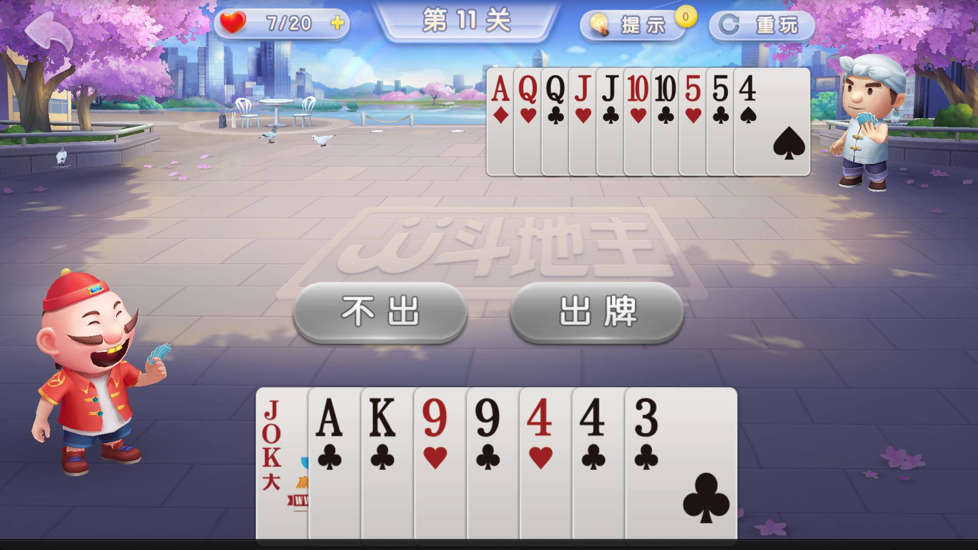 JJ游戏金币转给他人