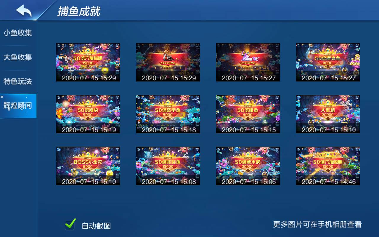 JJ捕鱼千炮现在什么情况